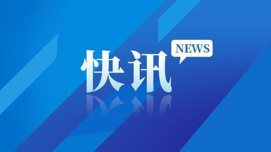 西安交通大学新闻网